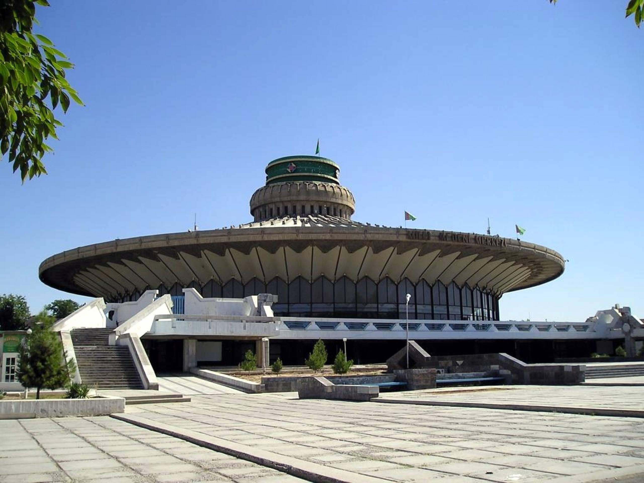 Цирк Ашхабад
